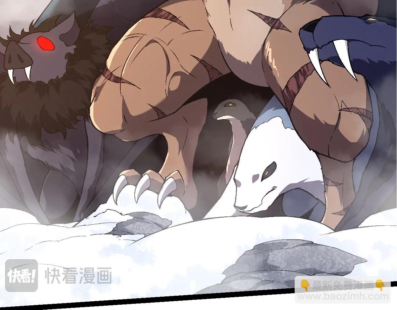 從大樹開始的進化 - 第137話 神秘勢力(1/4) - 1