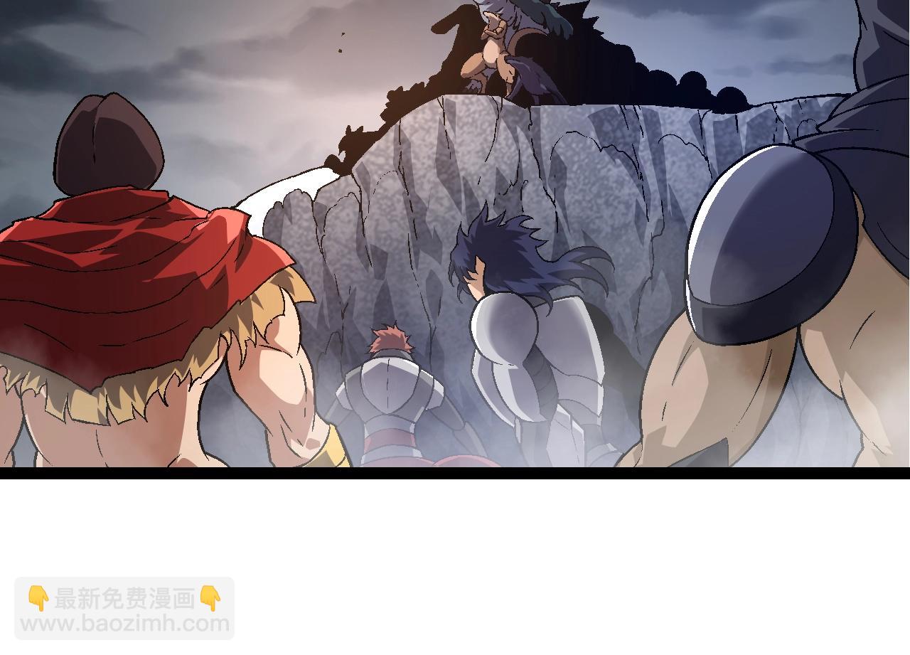 從大樹開始的進化 - 第137話 神秘勢力(1/4) - 4