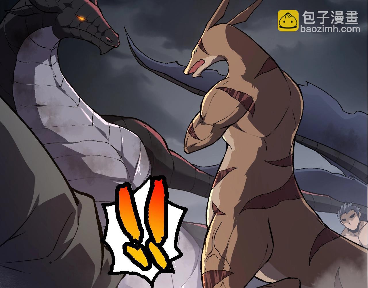 從大樹開始的進化 - 第137話 神秘勢力(2/4) - 5