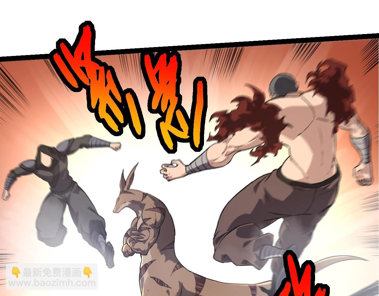 從大樹開始的進化 - 第137話 神秘勢力(2/4) - 7