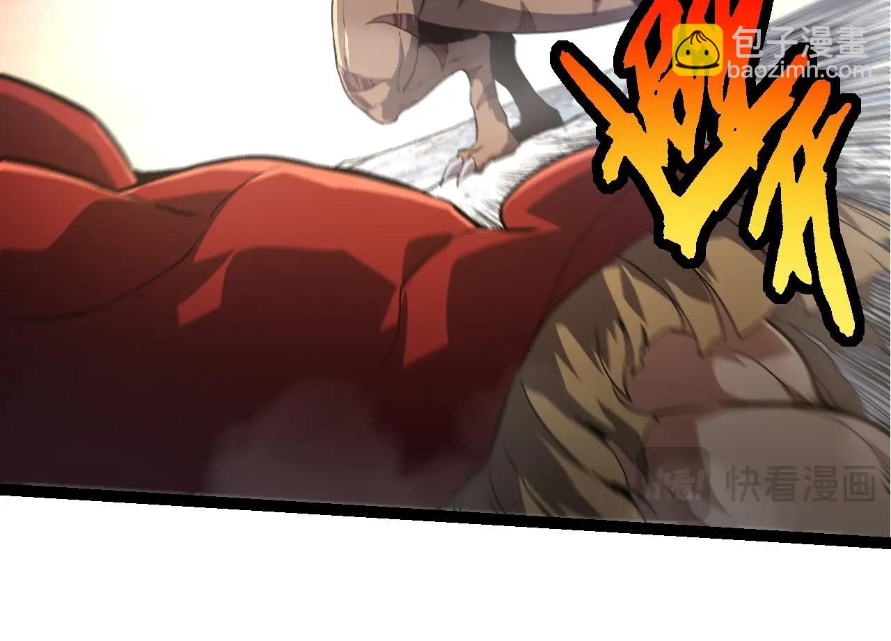 從大樹開始的進化 - 第137話 神秘勢力(2/4) - 8