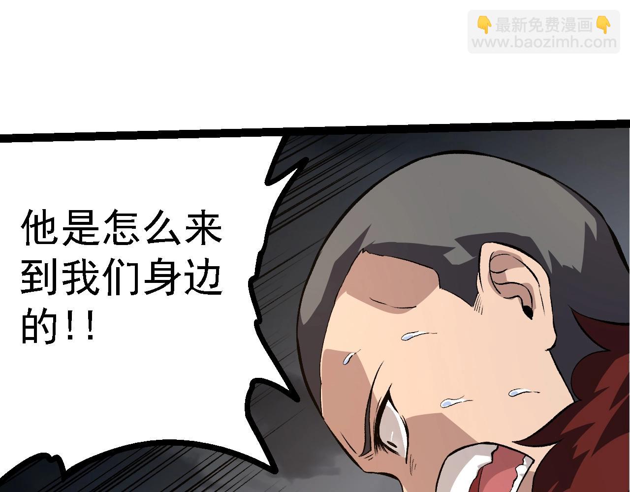 從大樹開始的進化 - 第137話 神秘勢力(2/4) - 1