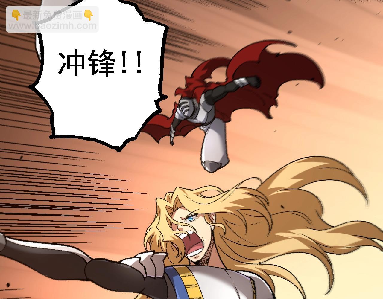 從大樹開始的進化 - 第137話 神秘勢力(1/4) - 6