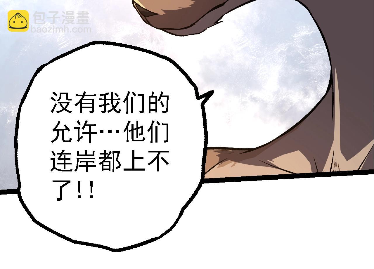 從大樹開始的進化 - 第137話 神秘勢力(2/4) - 2