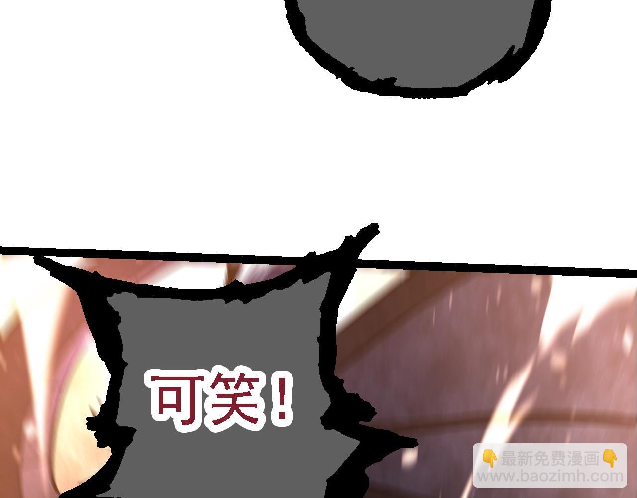 從大樹開始的進化 - 第137話 神秘勢力(2/4) - 1