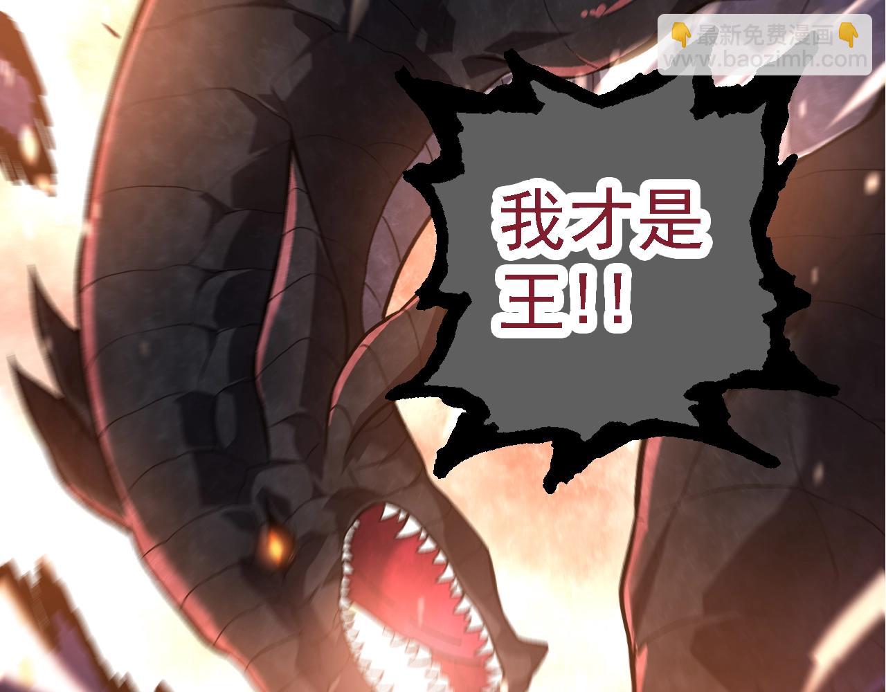 從大樹開始的進化 - 第137話 神秘勢力(2/4) - 3