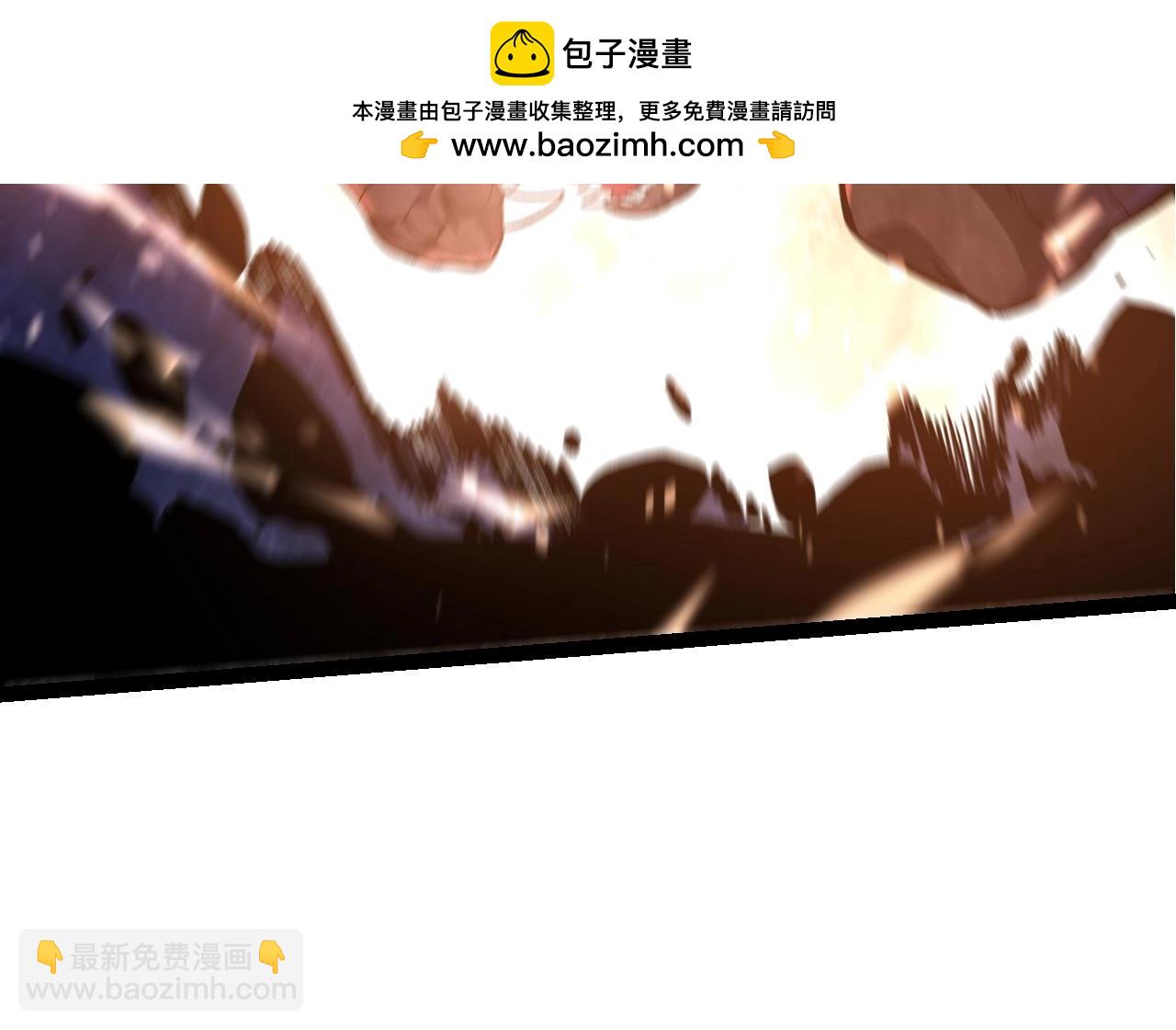 從大樹開始的進化 - 第137話 神秘勢力(2/4) - 4