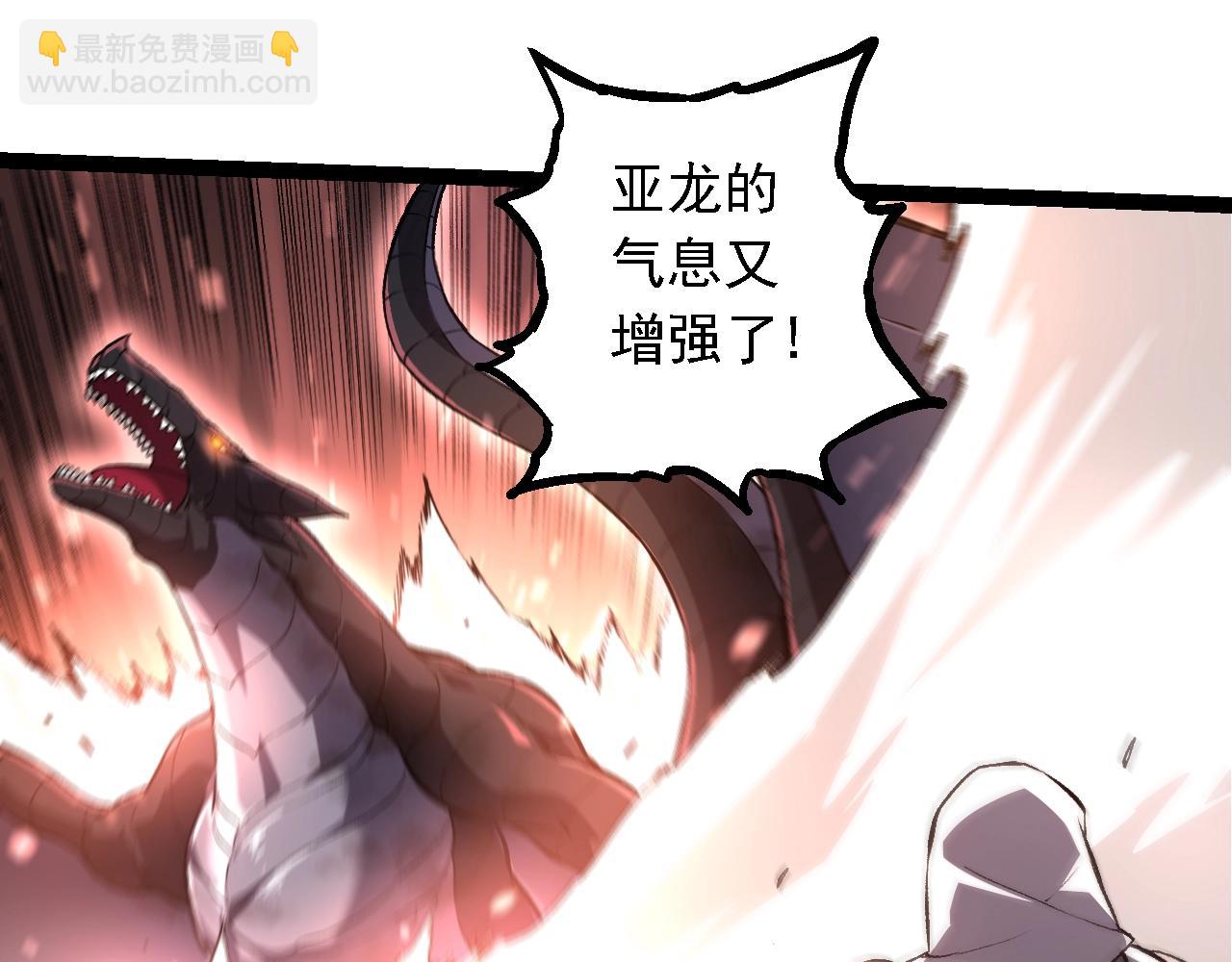 從大樹開始的進化 - 第137話 神秘勢力(2/4) - 5