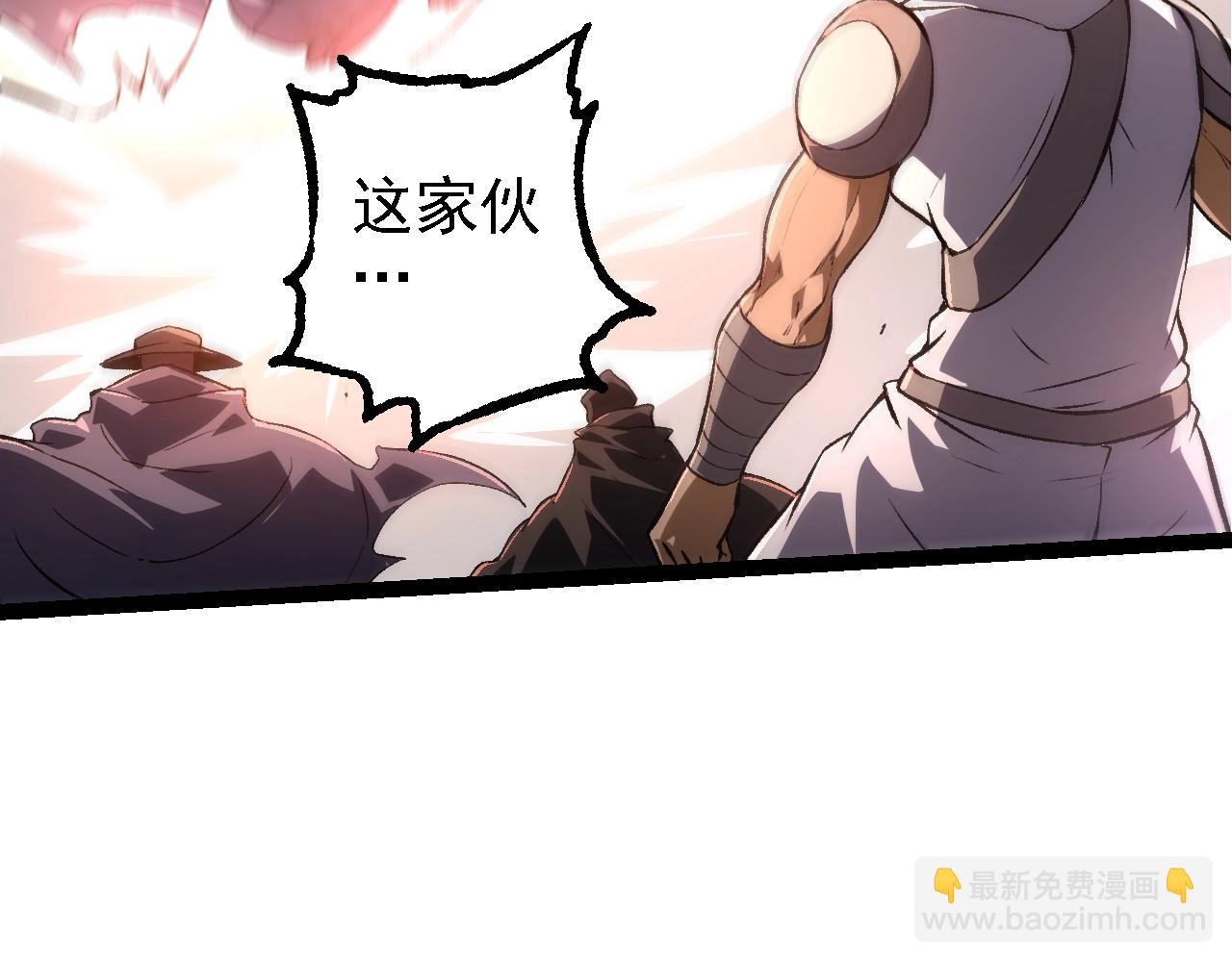 從大樹開始的進化 - 第137話 神秘勢力(2/4) - 6