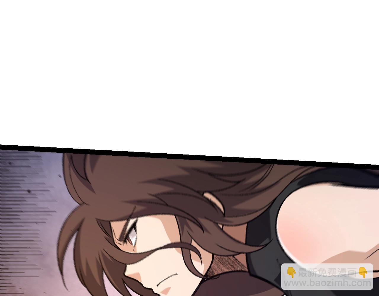 從大樹開始的進化 - 第137話 神秘勢力(1/4) - 8