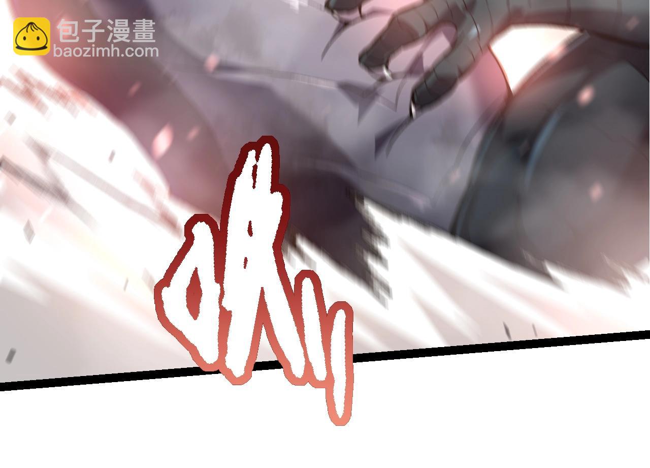 從大樹開始的進化 - 第137話 神秘勢力(2/4) - 6