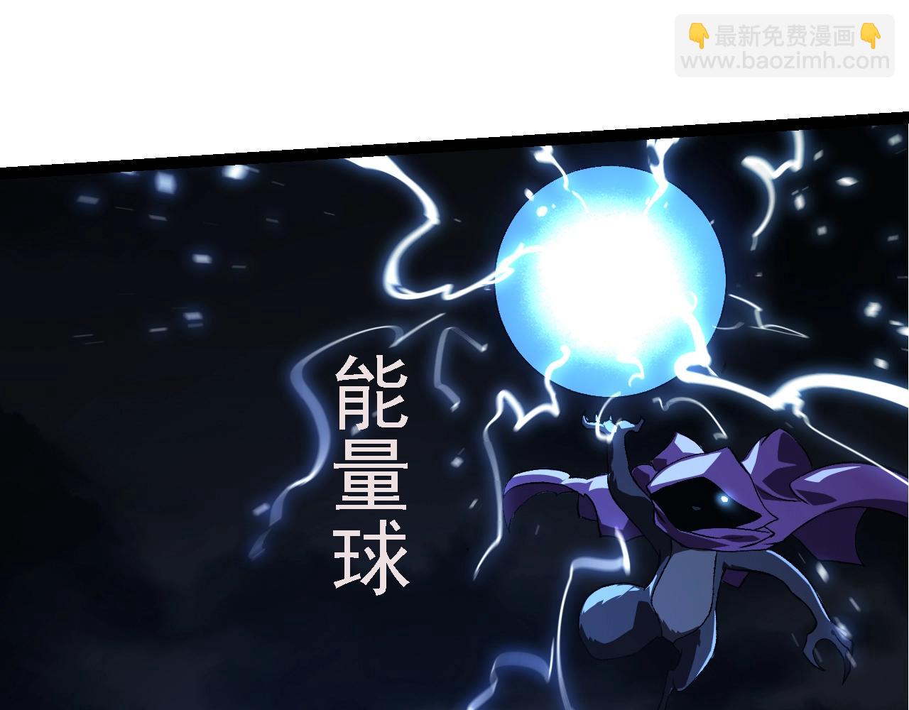 從大樹開始的進化 - 第137話 神秘勢力(2/4) - 7