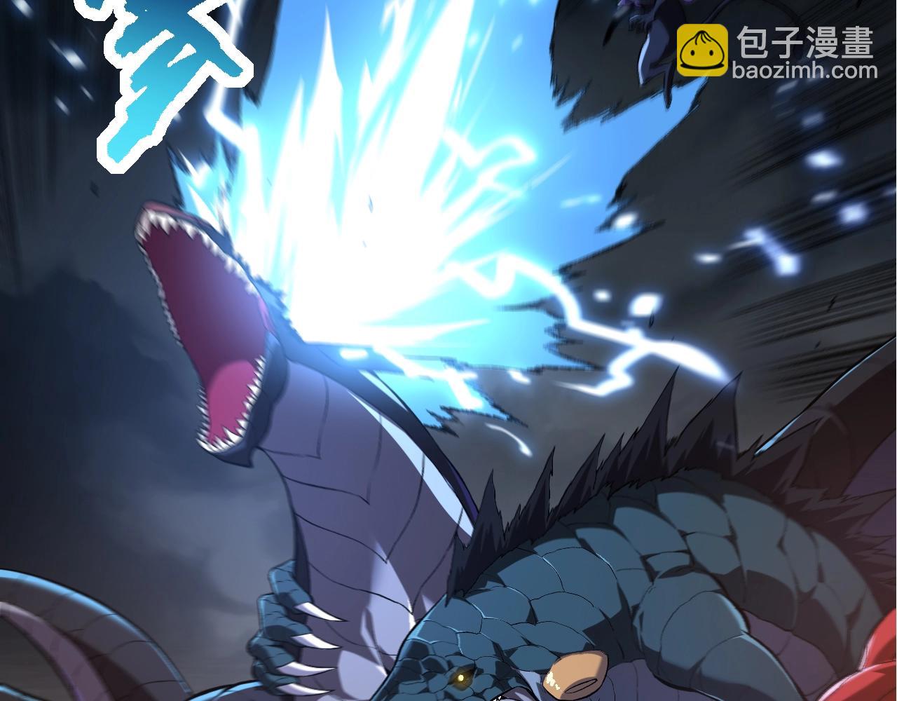 從大樹開始的進化 - 第137話 神秘勢力(2/4) - 2