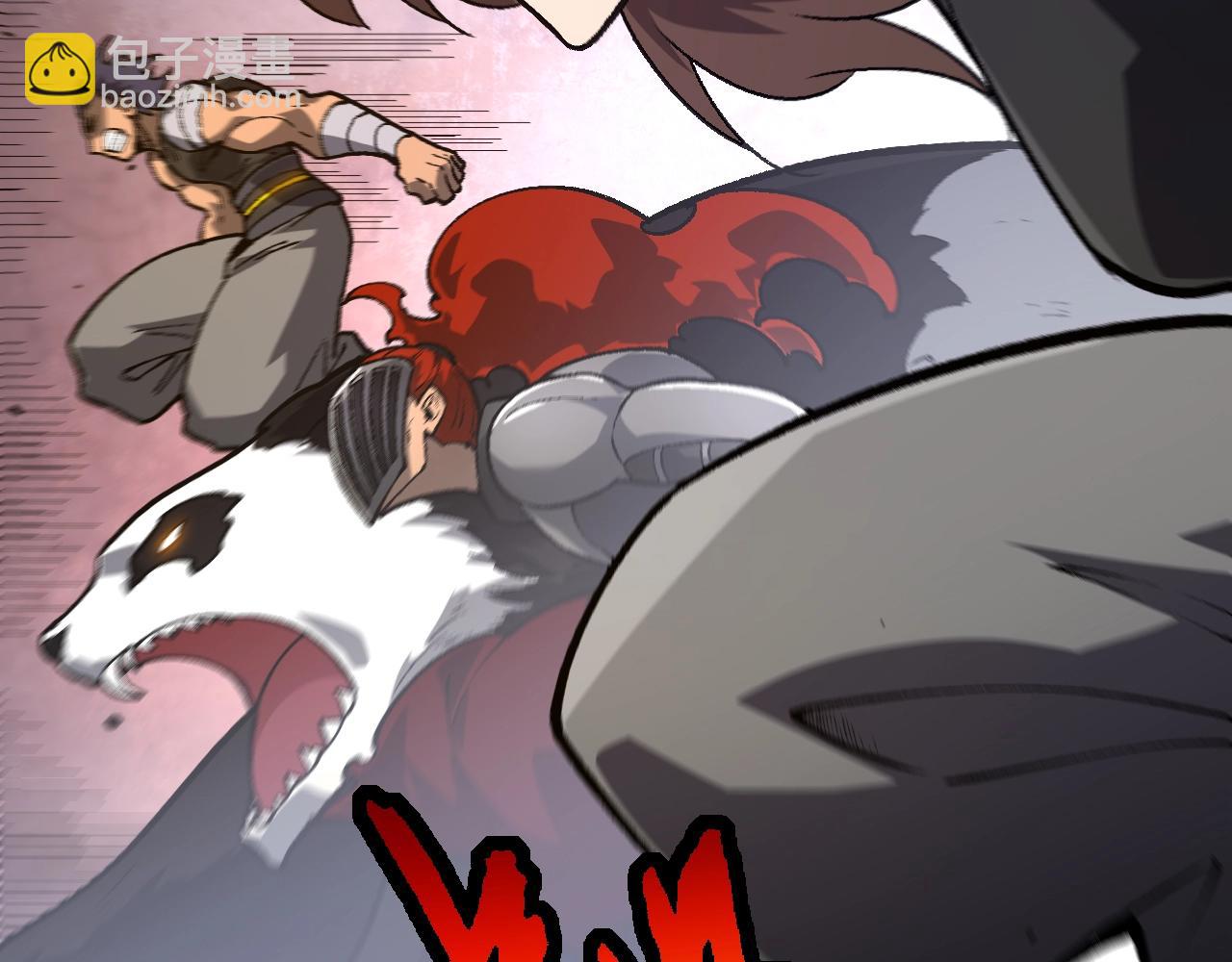 從大樹開始的進化 - 第137話 神秘勢力(1/4) - 1