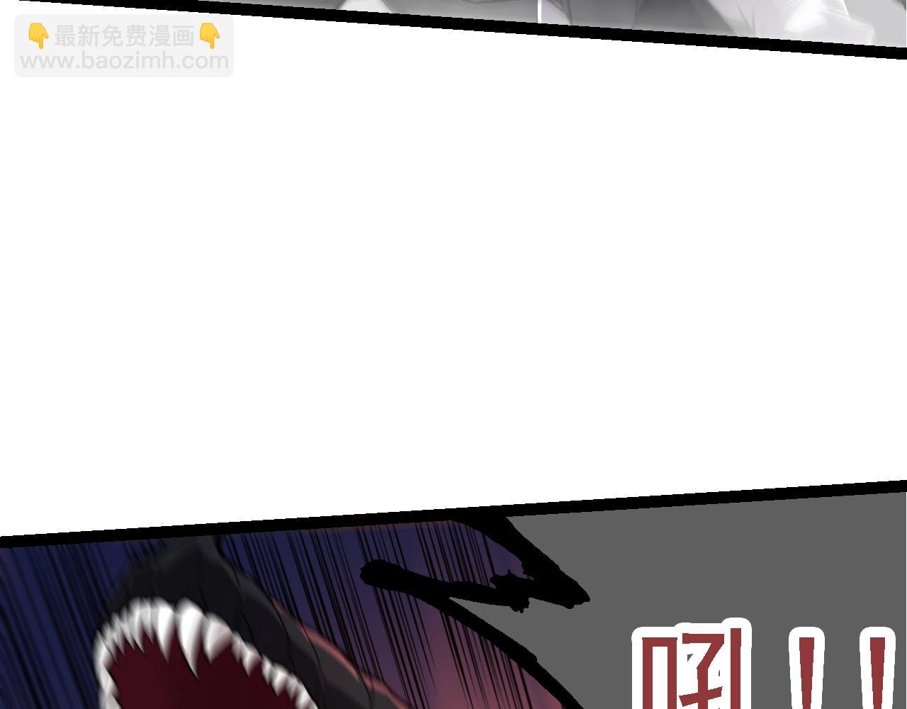 從大樹開始的進化 - 第137話 神秘勢力(2/4) - 4