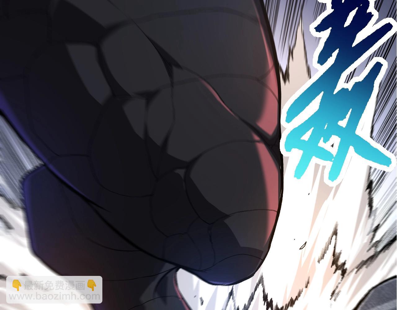 從大樹開始的進化 - 第137話 神秘勢力(2/4) - 7