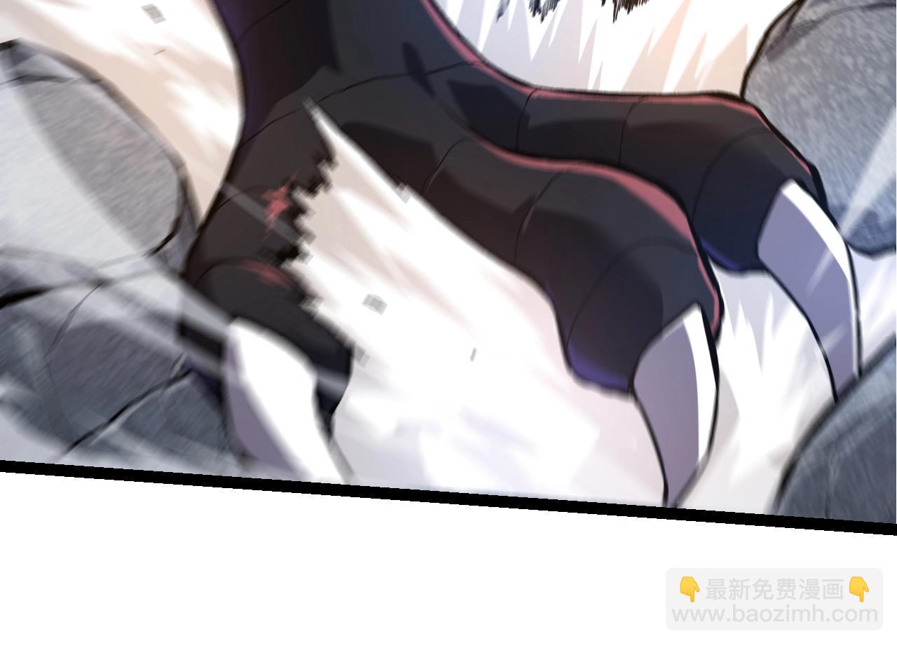 從大樹開始的進化 - 第137話 神秘勢力(2/4) - 8