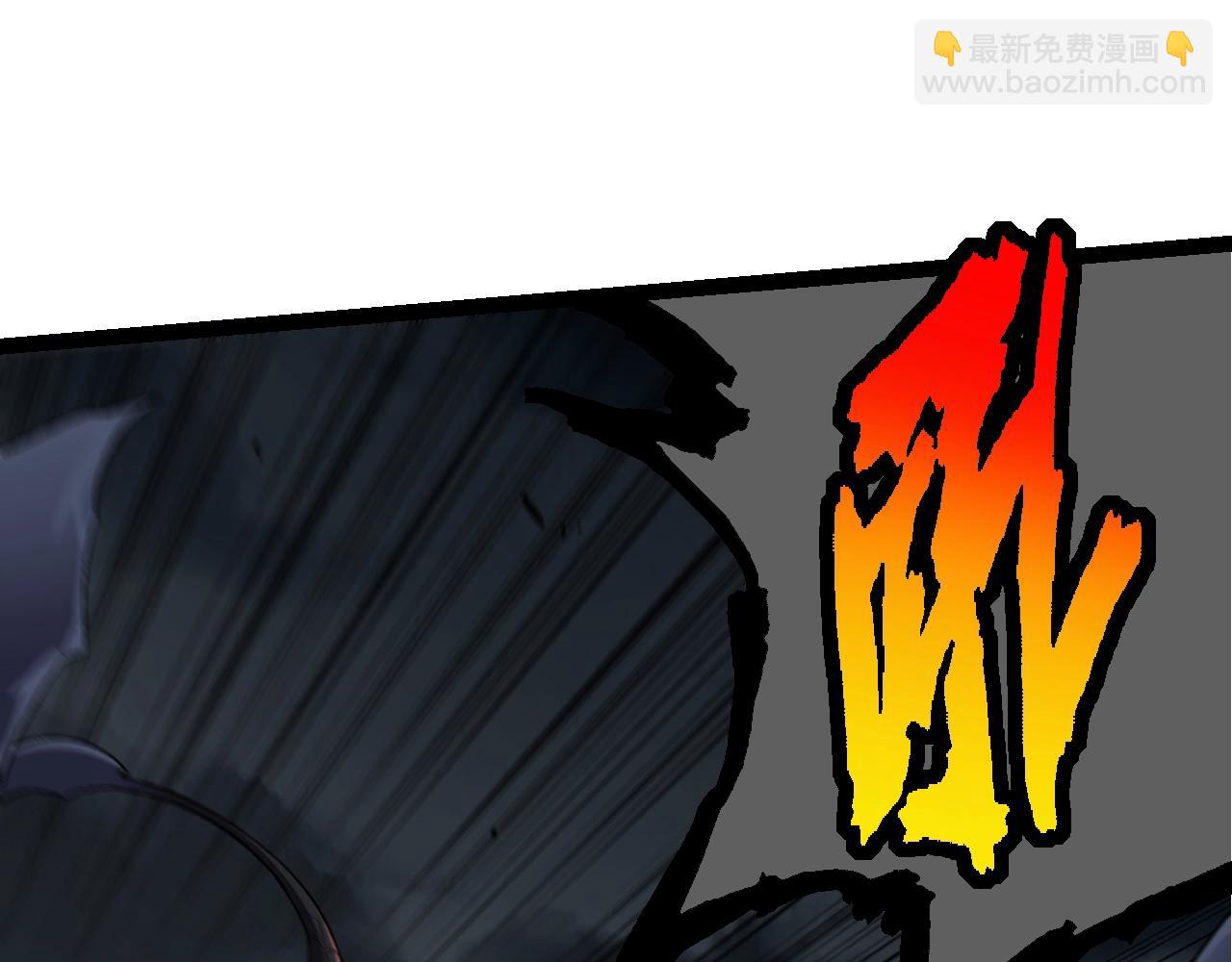 從大樹開始的進化 - 第137話 神秘勢力(2/4) - 1