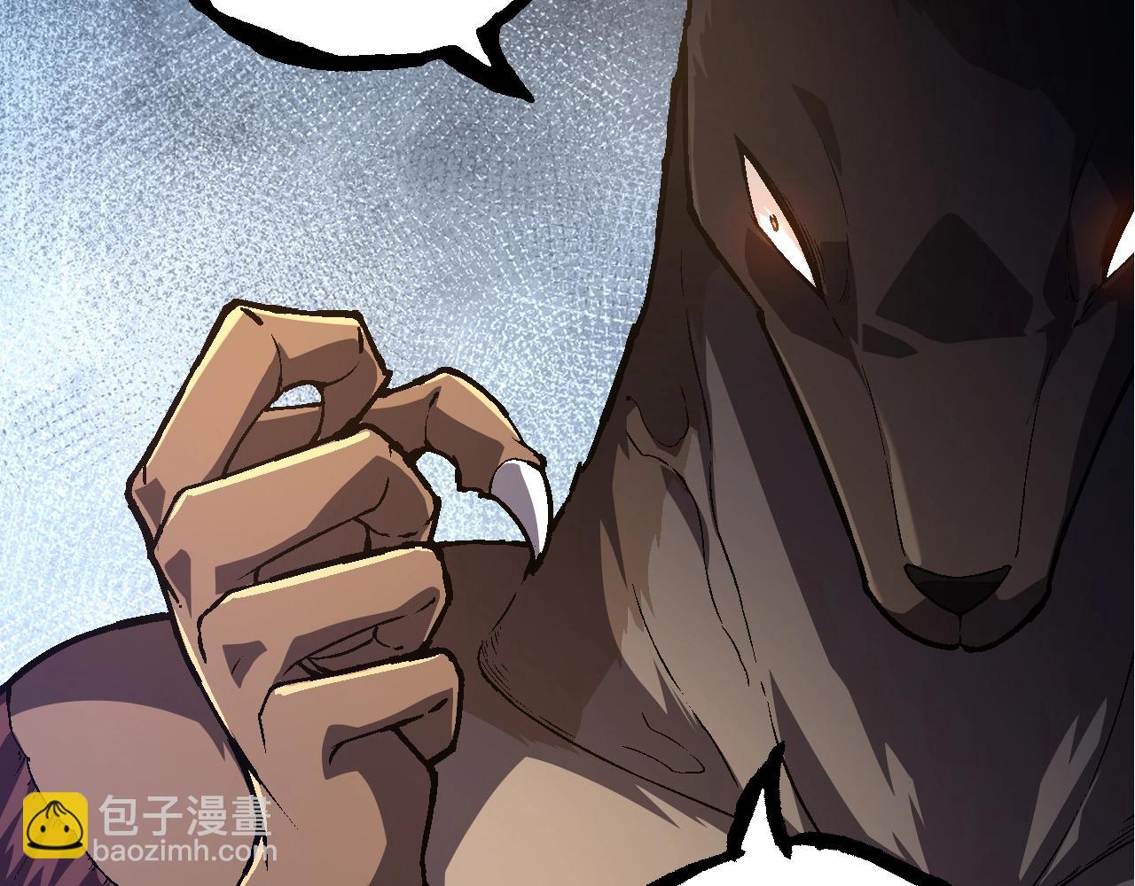 從大樹開始的進化 - 第137話 神秘勢力(2/4) - 5