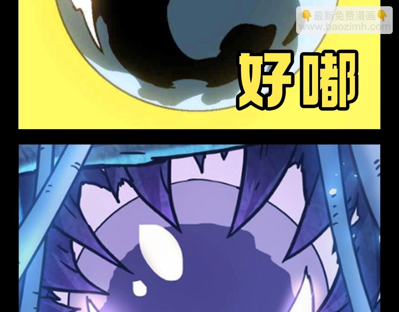 從大樹開始的進化 - 第20期 特別企劃：大樹！球之表情 - 1