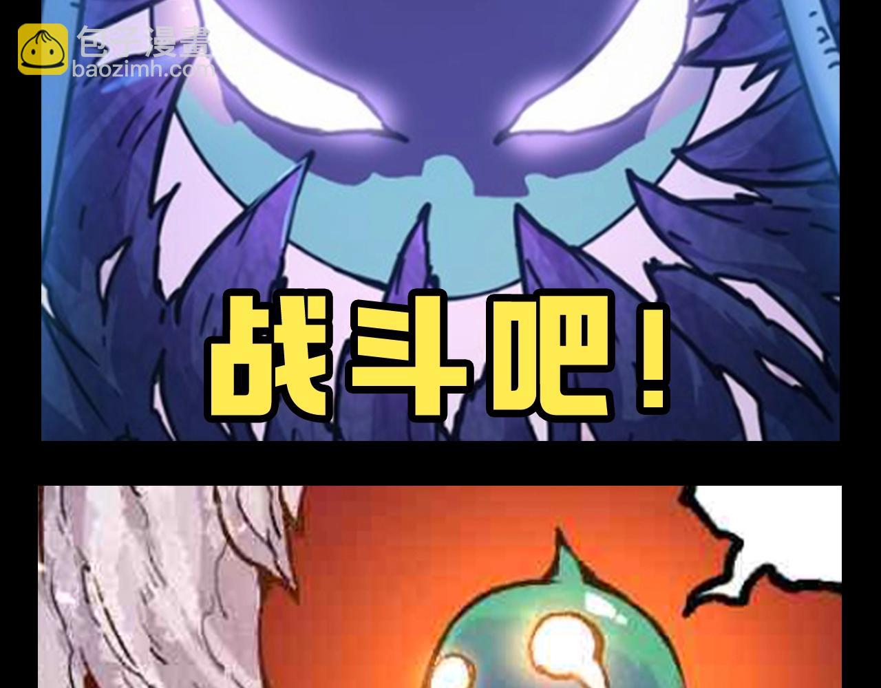 從大樹開始的進化 - 第20期 特別企劃：大樹！球之表情 - 2