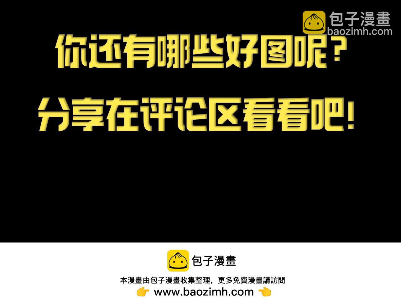 從大樹開始的進化 - 第20期 特別企劃：大樹！球之表情 - 1