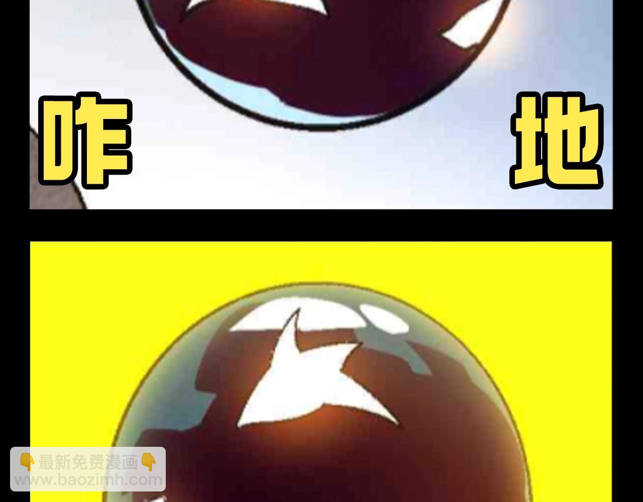 從大樹開始的進化 - 第20期 特別企劃：大樹！球之表情 - 2