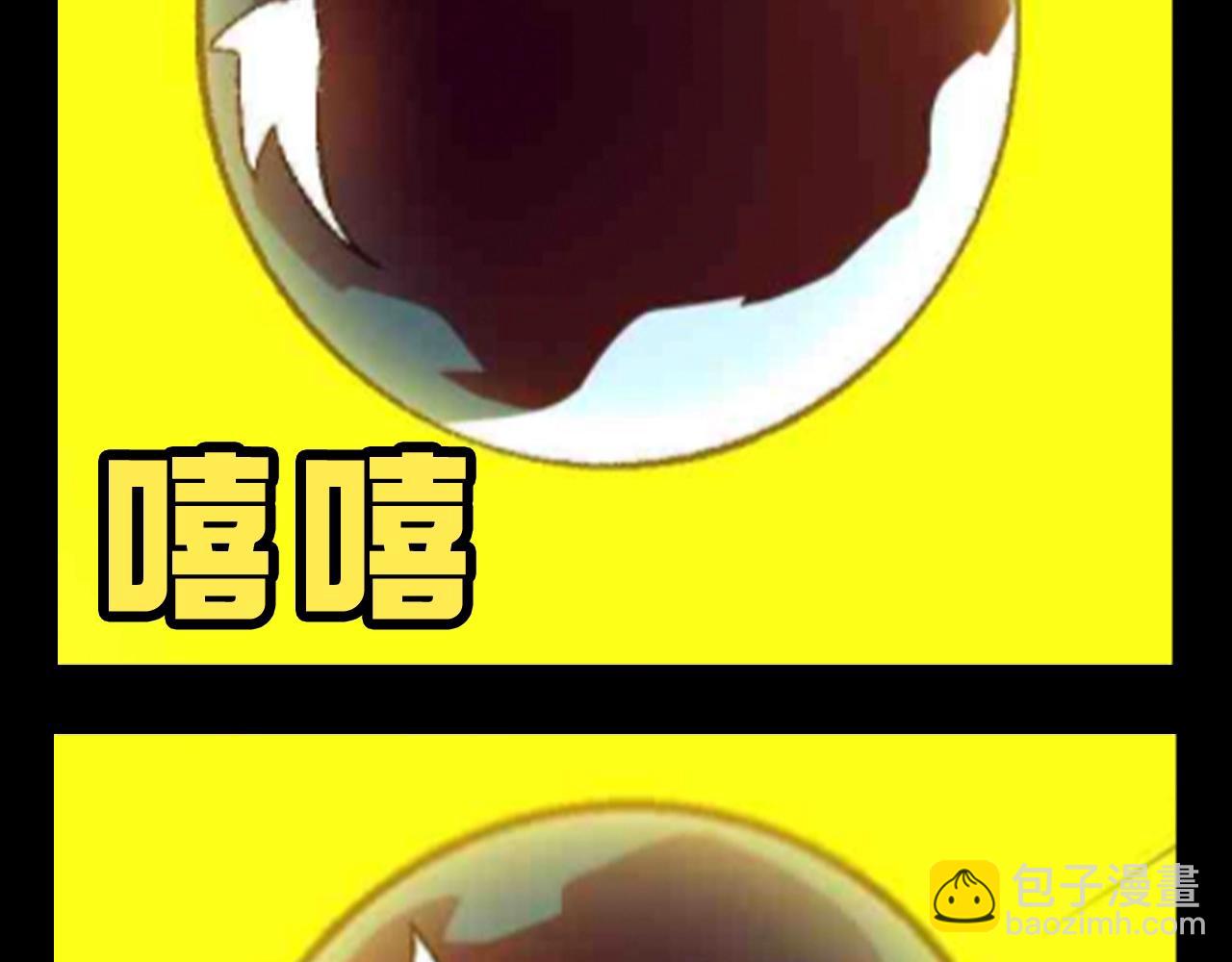 從大樹開始的進化 - 第20期 特別企劃：大樹！球之表情 - 3