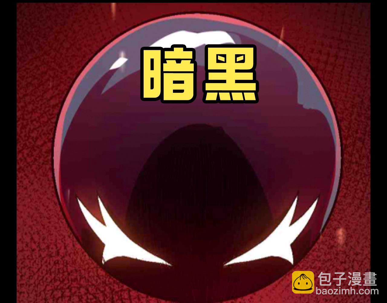 從大樹開始的進化 - 第20期 特別企劃：大樹！球之表情 - 2