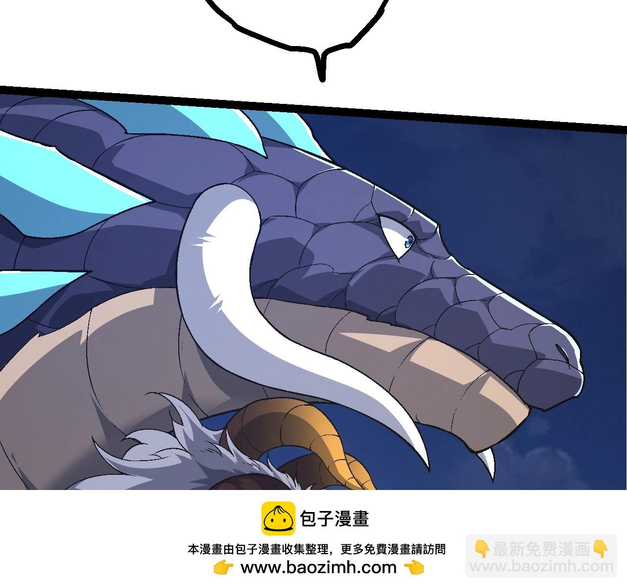 從大樹開始的進化 - 第139話 爭奪龍蛋(2/3) - 6