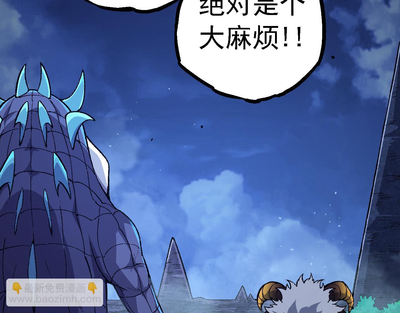 從大樹開始的進化 - 第139話 爭奪龍蛋(3/3) - 2