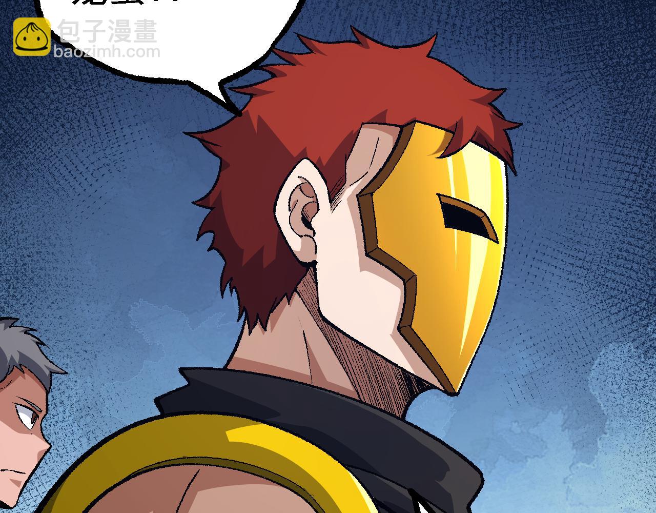 從大樹開始的進化 - 第139話 爭奪龍蛋(3/3) - 1