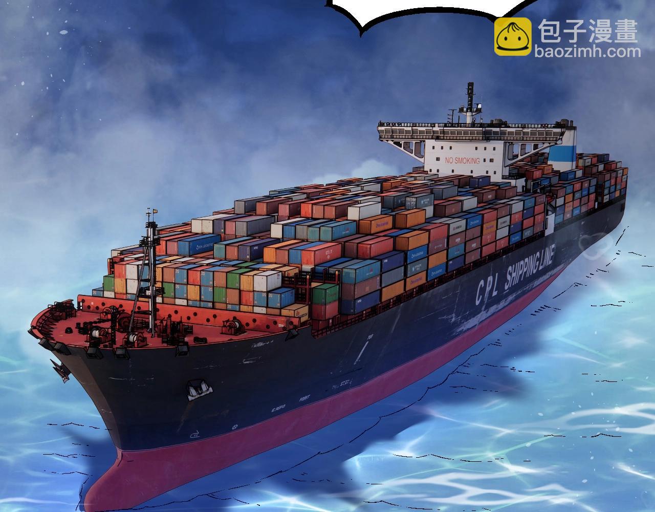 從大樹開始的進化 - 第139話 爭奪龍蛋(3/3) - 6