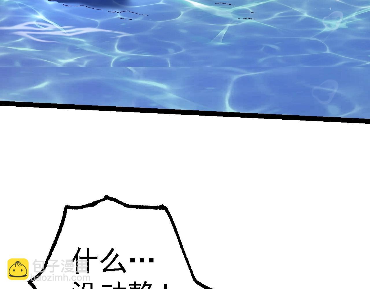 從大樹開始的進化 - 第139話 爭奪龍蛋(3/3) - 7