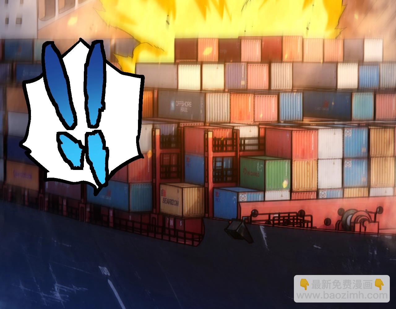 從大樹開始的進化 - 第139話 爭奪龍蛋(3/3) - 3