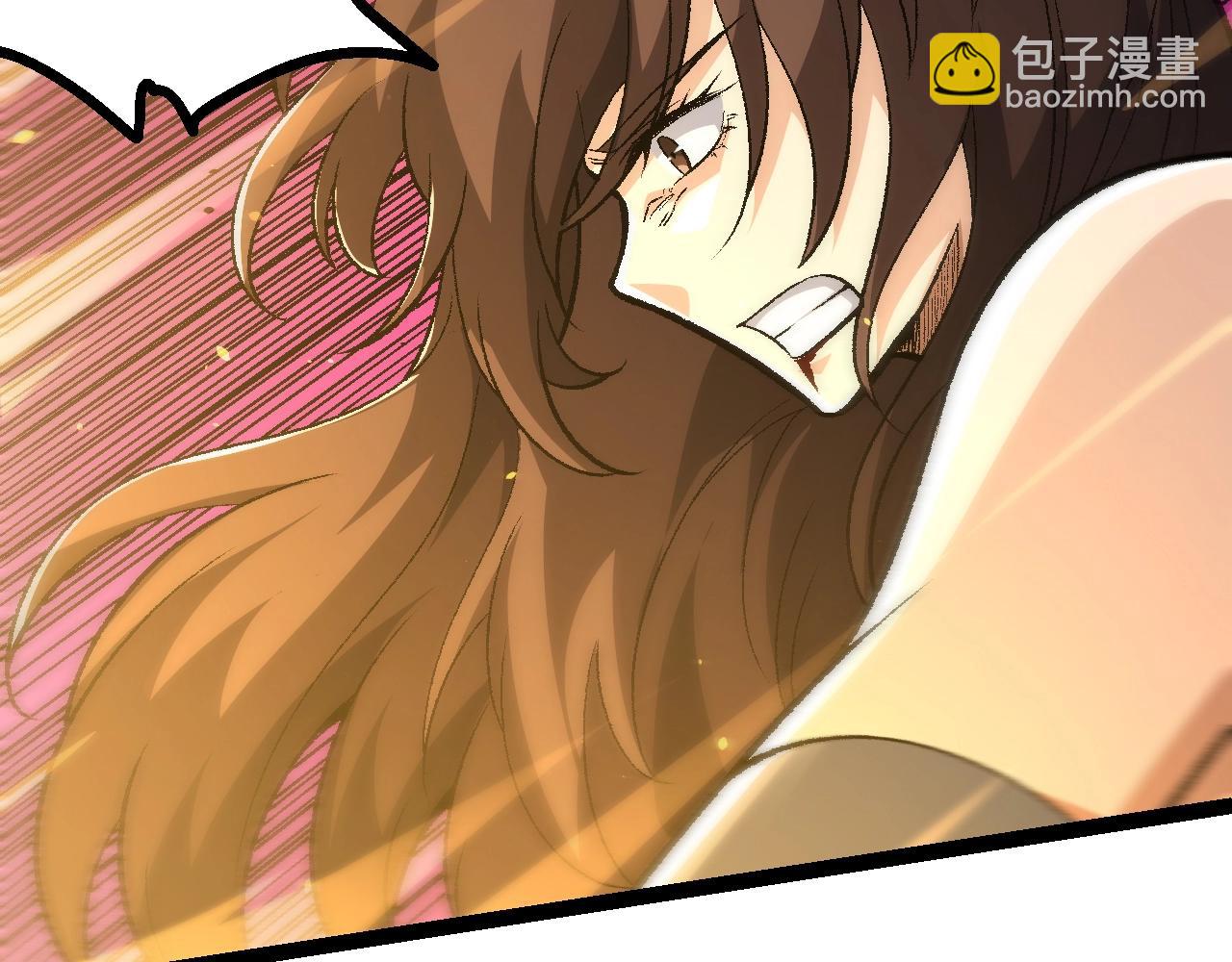 從大樹開始的進化 - 第139話 爭奪龍蛋(3/3) - 8