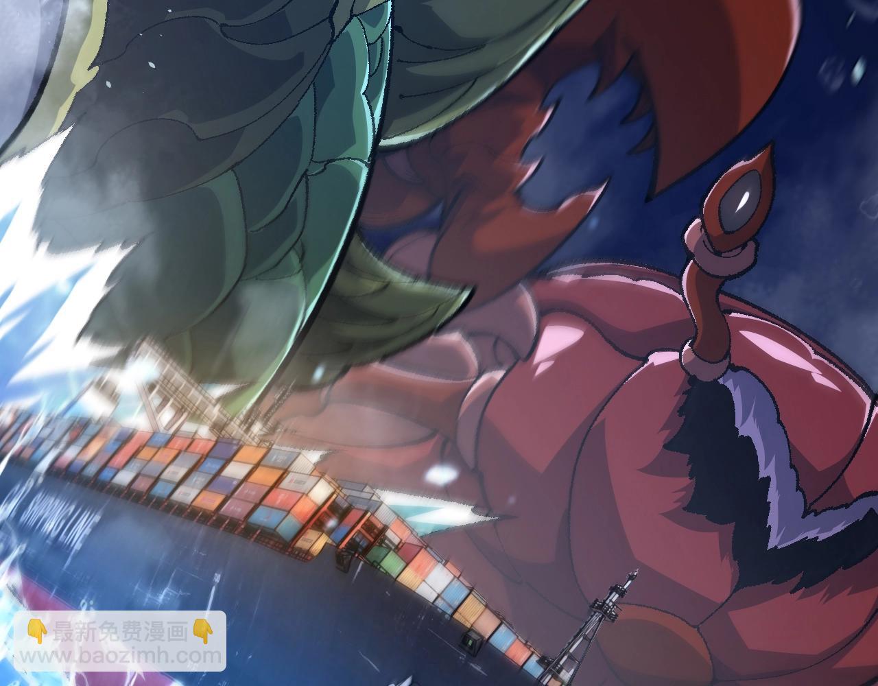 從大樹開始的進化 - 第139話 爭奪龍蛋(3/3) - 5