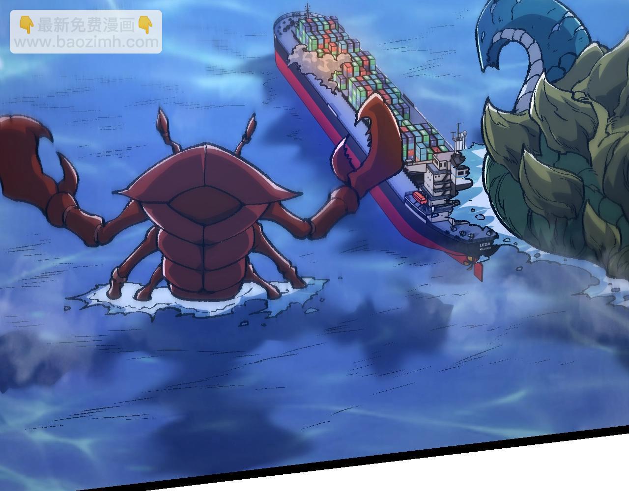 從大樹開始的進化 - 第139話 爭奪龍蛋(3/3) - 3