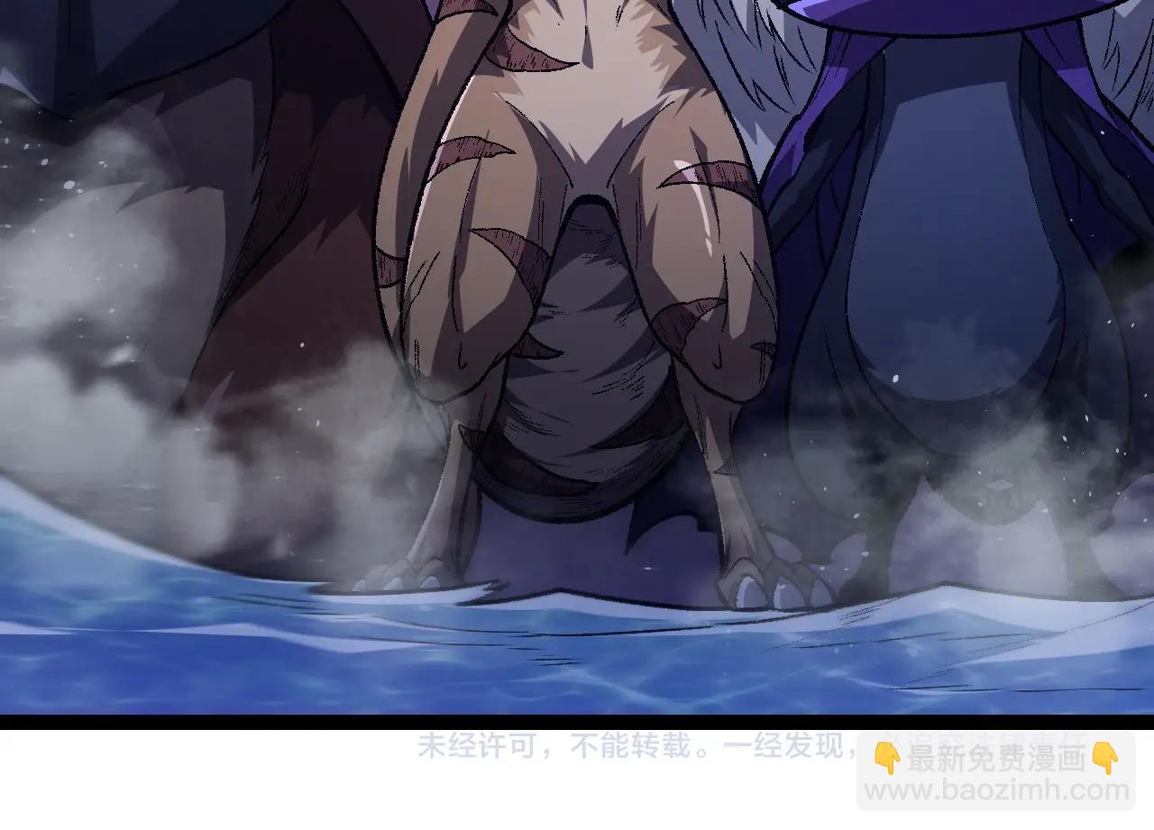 從大樹開始的進化 - 第139話 爭奪龍蛋(3/3) - 8