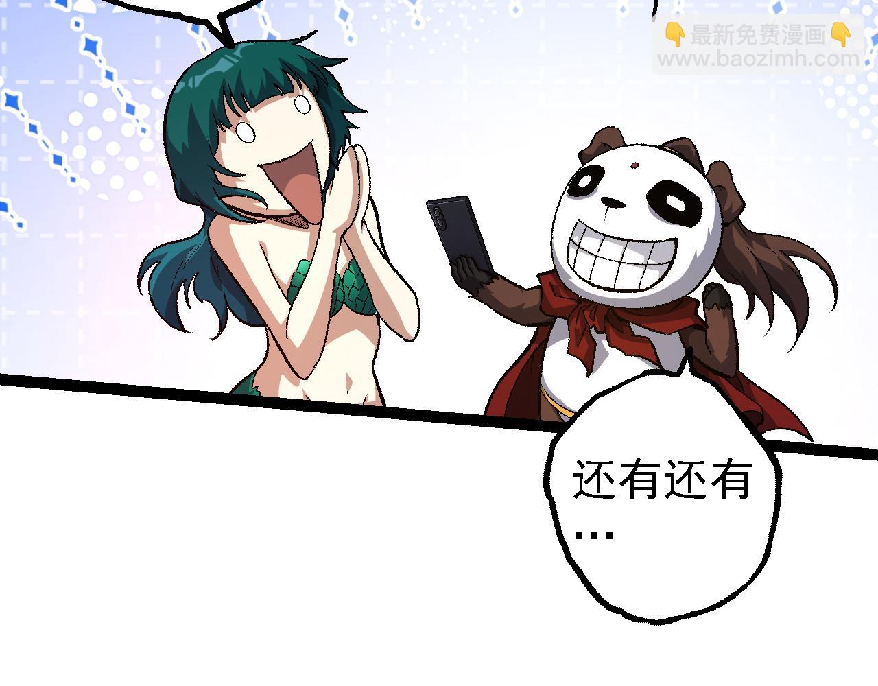 從大樹開始的進化 - 第139話 爭奪龍蛋(1/3) - 4