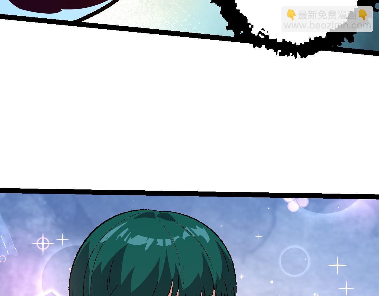 從大樹開始的進化 - 第139話 爭奪龍蛋(1/3) - 6