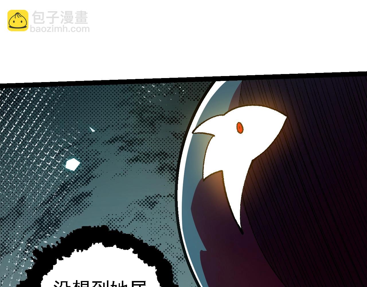 從大樹開始的進化 - 第139話 爭奪龍蛋(1/3) - 1