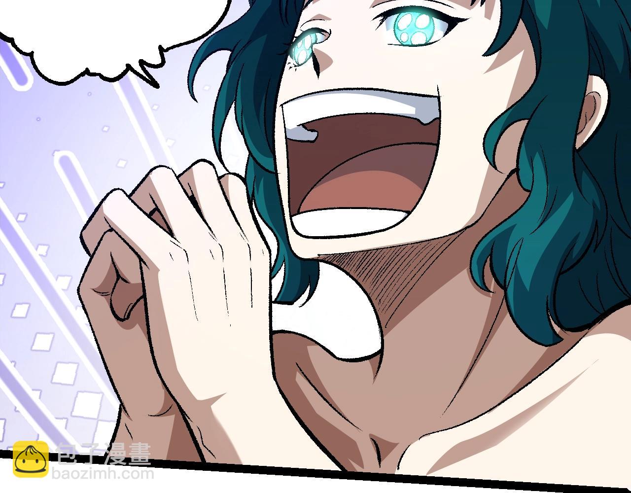 從大樹開始的進化 - 第139話 爭奪龍蛋(1/3) - 6