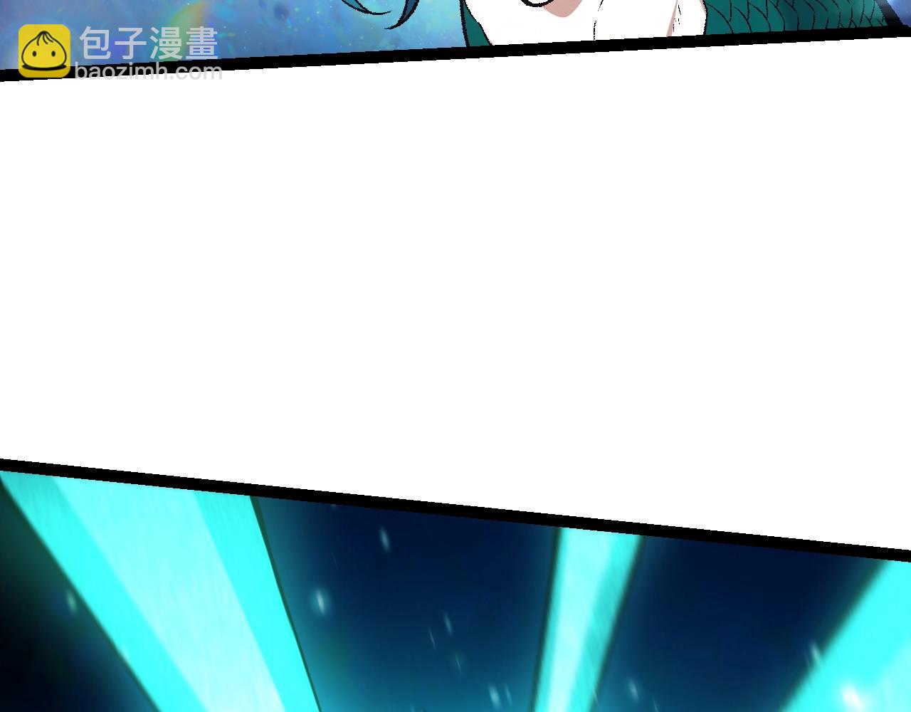 從大樹開始的進化 - 第139話 爭奪龍蛋(1/3) - 8