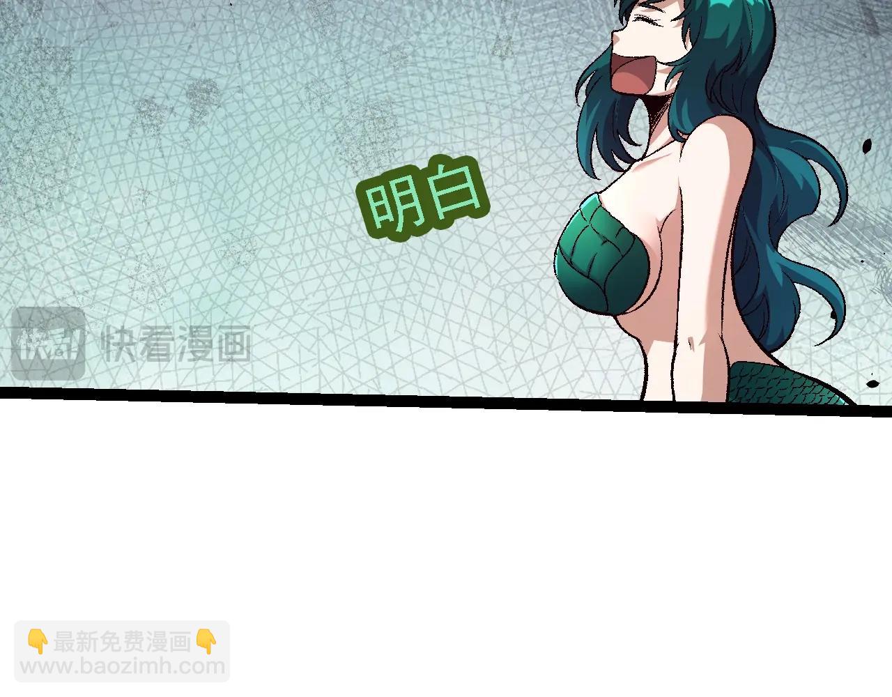 從大樹開始的進化 - 第139話 爭奪龍蛋(1/3) - 6