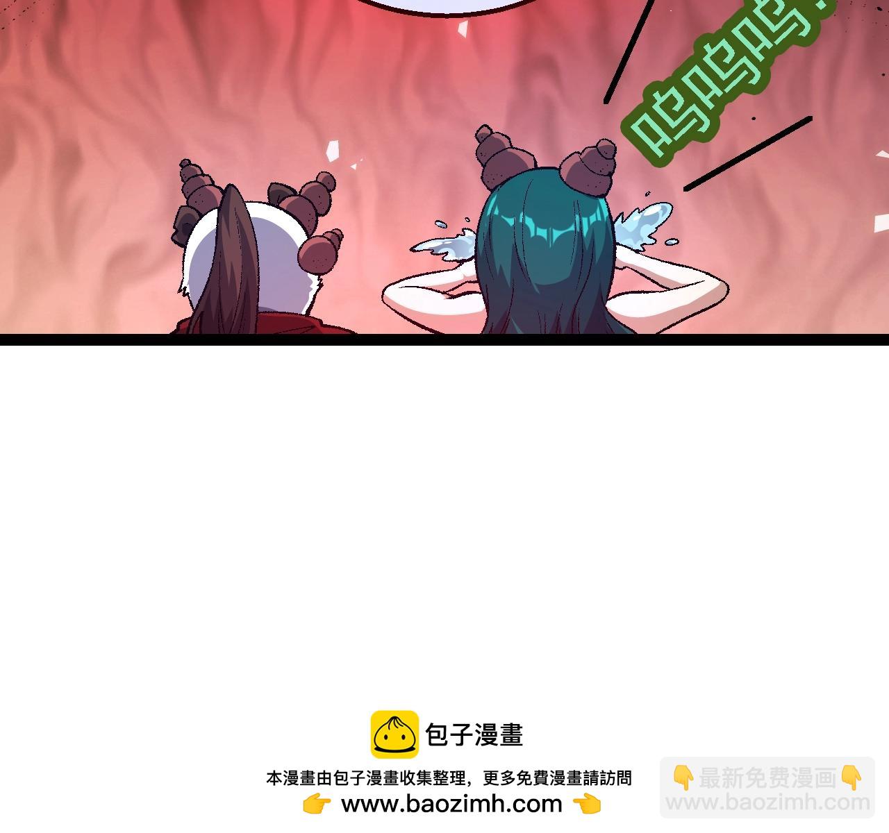 從大樹開始的進化 - 第139話 爭奪龍蛋(1/3) - 2