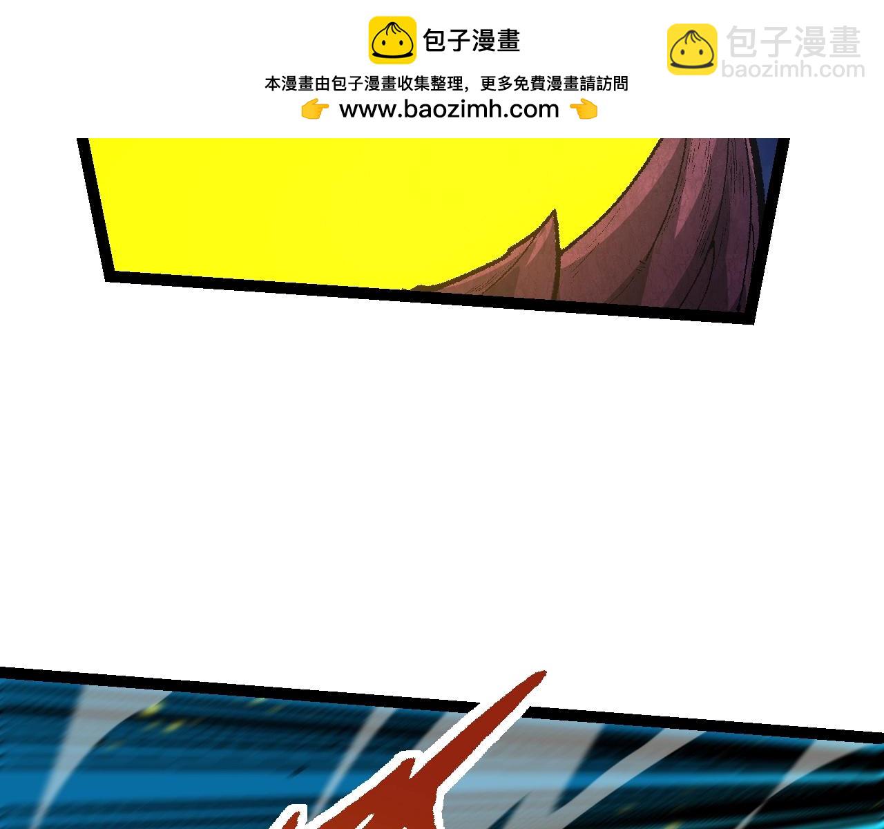 從大樹開始的進化 - 第139話 爭奪龍蛋(2/3) - 6