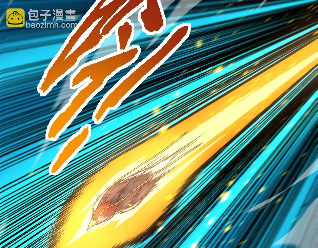 從大樹開始的進化 - 第139話 爭奪龍蛋(2/3) - 7