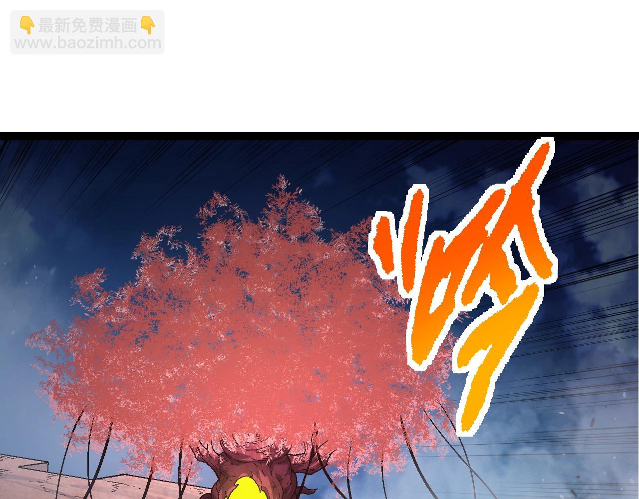 從大樹開始的進化 - 第139話 爭奪龍蛋(2/3) - 1