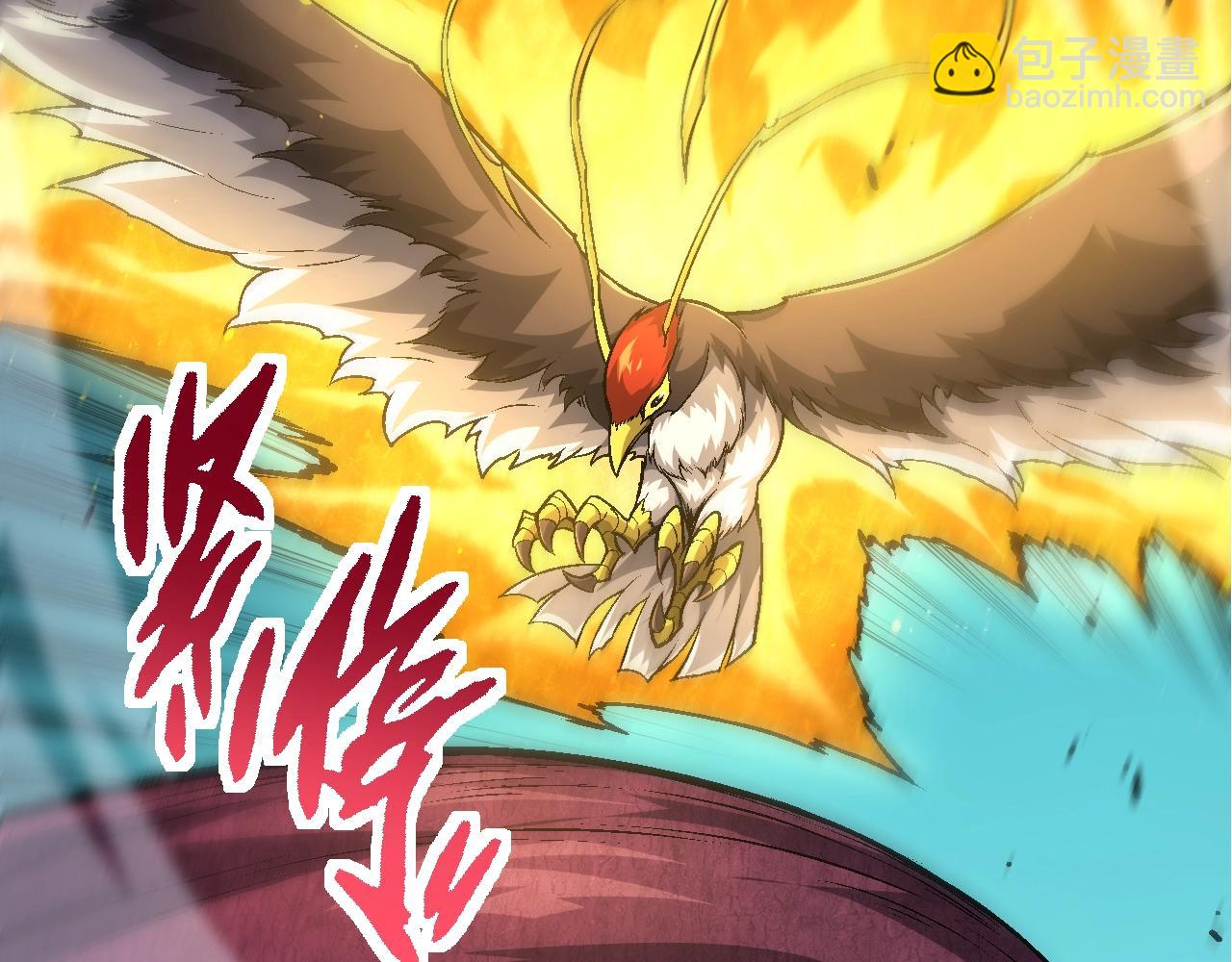 從大樹開始的進化 - 第139話 爭奪龍蛋(2/3) - 4